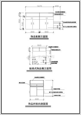 某地区饰品店装修设计CAD施工图