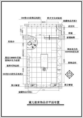 某地区饰品店装修设计CAD施工图